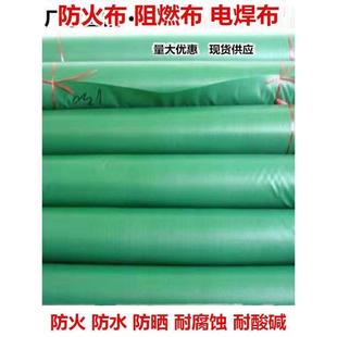 防火布阻燃玻璃纤维耐高温软连接风筒布3米宽PVC三防布电焊防火布