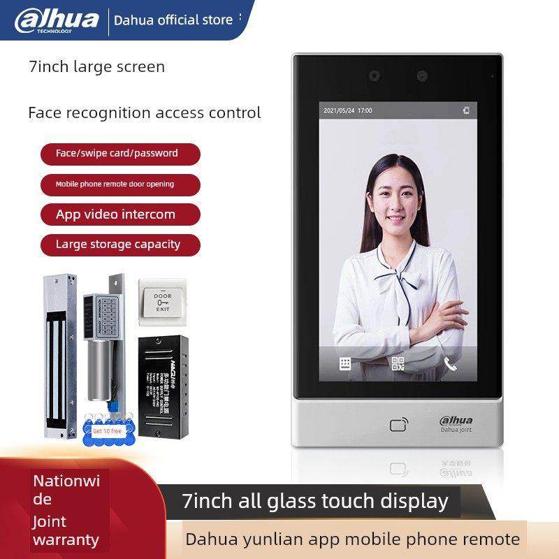 大华K71人脸识别门禁系统一体机办公门禁锁指纹视频对讲门禁机,电子/电工,门禁机,淘宝优惠券,粉丝福利购,淘宝优惠卷