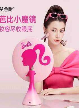 斐色耐小蛮腰智能led化妆镜台式桌面镜 美妆梳妆镜子带灯红色结婚