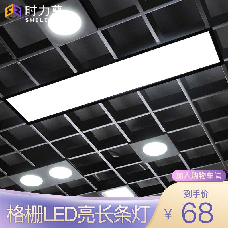 格栅灯嵌入式天花板灯长方形面板灯超薄10*10 15*15黑格栅