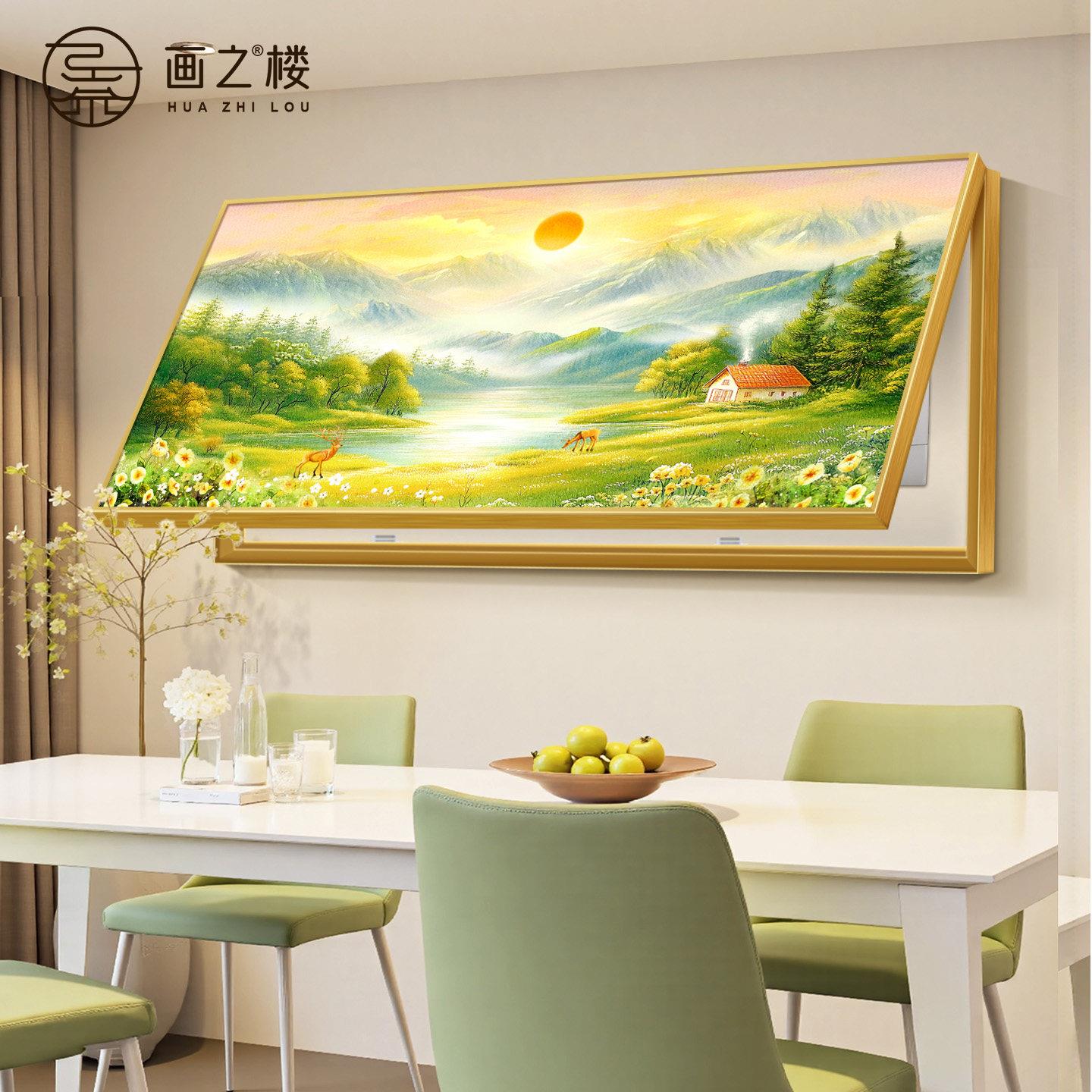 旭日东升餐厅电表箱装饰画定制大尺寸遮挡画山水画多媒体盒遮挡箱