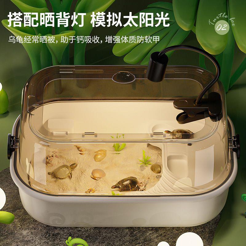 乌龟专用缸龟缸家用生态乌龟饲养盒带晒台爬台巴西龟养殖箱乌龟盆
