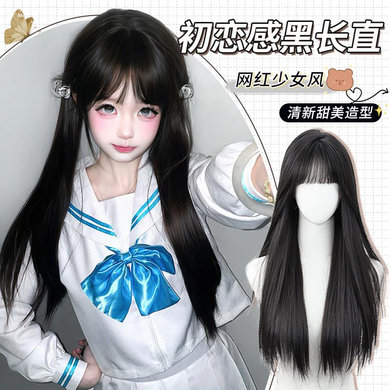【甜心果果】黑长直假发女lolita长发漫画齐浏海黑色jk假发全头套