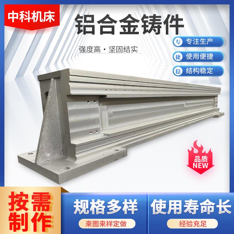 铝合金铸件压铸铝件非标翻砂型浇铸铝底座铸造件来图打孔加工定制