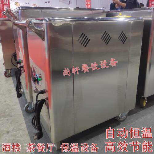 不锈钢燃气熟笼车商用小蒸笼电热保温港式早茶点心车送餐车手推车