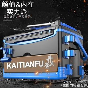 钓鱼箱加厚四脚升降台钓箱渔箱渔具用品 多功能可坐钓箱套装