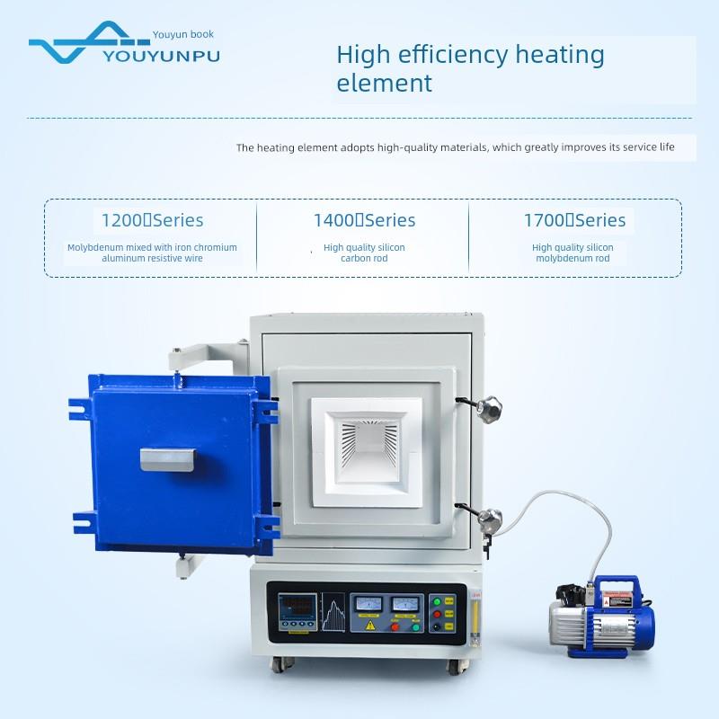箱式真空气氛炉实验室气氛炉高温马弗炉智能控温工业用高温真空炉
