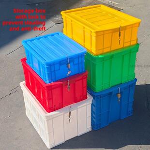 红色带锁箱塑料防盗周转箱危险品放置箱隐私物品存储箱带盖收纳箱