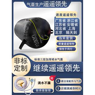 市政工程污水管道橡胶闭水试验堵水气囊下水道封堵漏止水气囊堵水