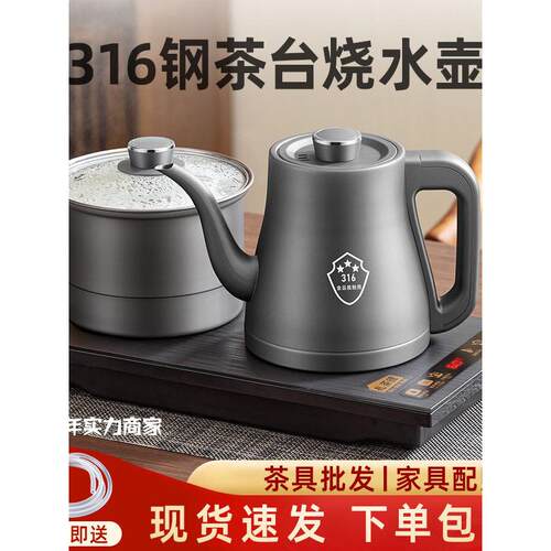 进口日 本吉谷智能烧水壶泡茶专用全自动上水电热烧水壶茶台一体