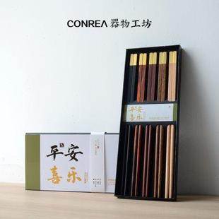 品 平安喜乐筷子暖房新家乔迁新居礼物餐具高档实用送朋友搬家仪式