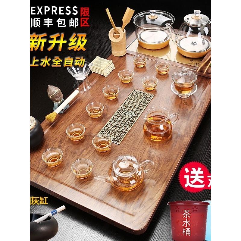 家用茶盘全自动底水煮水一体化无障碍豪华客厅茶具成套大茶桌茶海