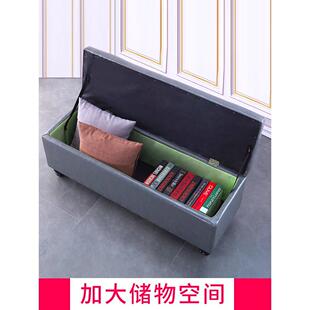 凳服装 多功能储物凳子收纳柜可坐家用门口换鞋 店休息长方形沙发凳