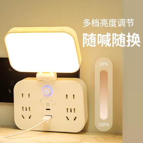 智能语音床头墙面小夜灯声控夜光感应卧室台灯转换器USB