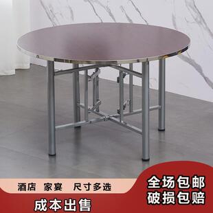 10人12人饭店食堂吃饭大桌子 圆桌圆台面板折叠桌架转盘家用餐桌