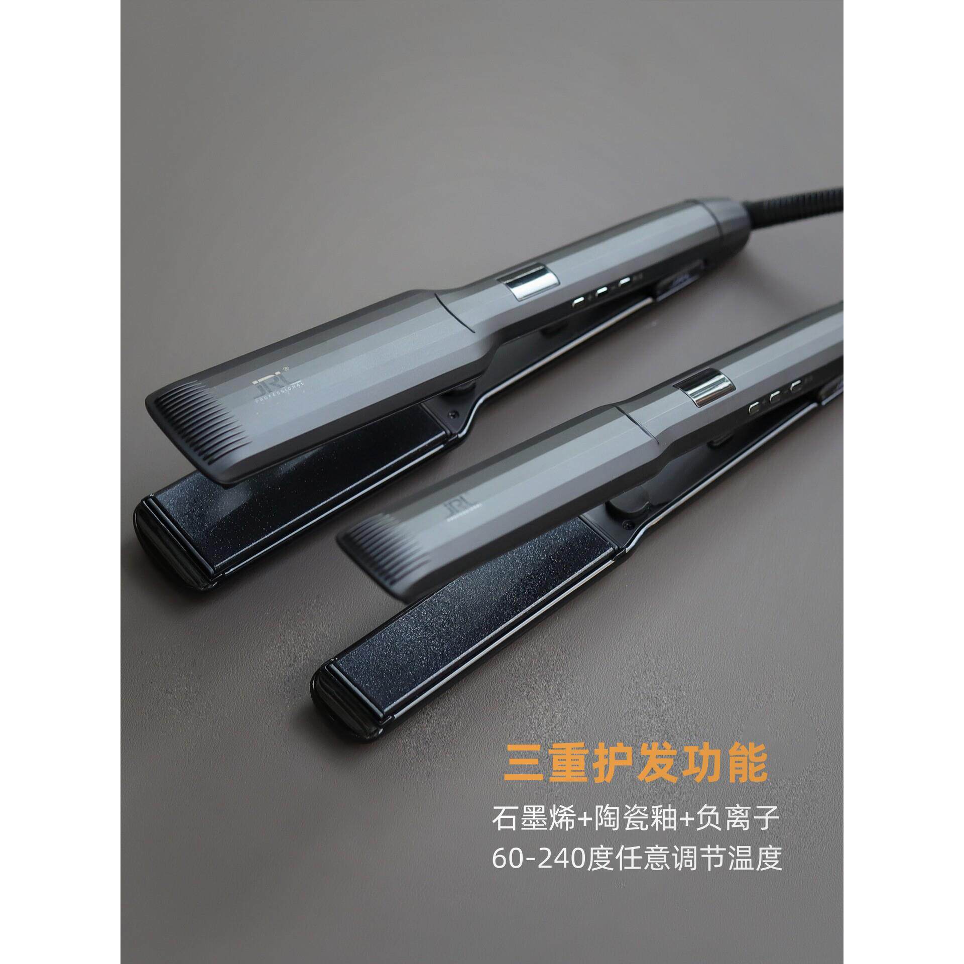 鹰堡小夹板直卷两用负离子不伤害头发直发器发型师直发内扣造型