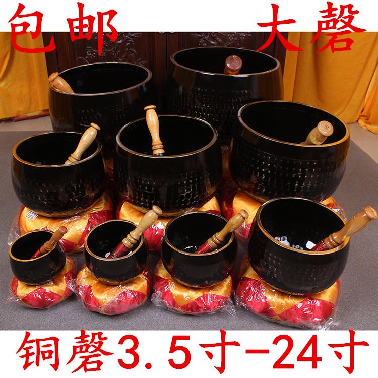 铜磬引磬黄铜磬大磬大庆佛音碗铜钵磬法器铜庆引庆寺院法器铜馨