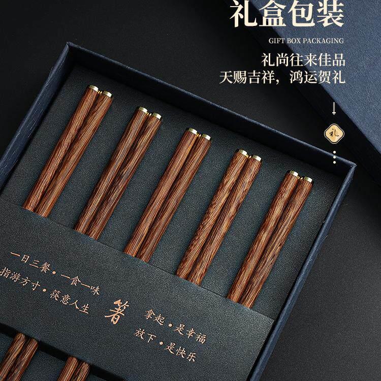 新款高档家用筷子鸡翅木筷子抗菌防霉红檀木筷子礼盒装乔迁送礼