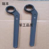 模锻弯柄梅花扳手单头重型敲击直订做专用工具加厚硬度高19