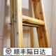 实木木梯子人字梯家用折叠合梯杉木双侧梯工地水电工程梯加粗加厚