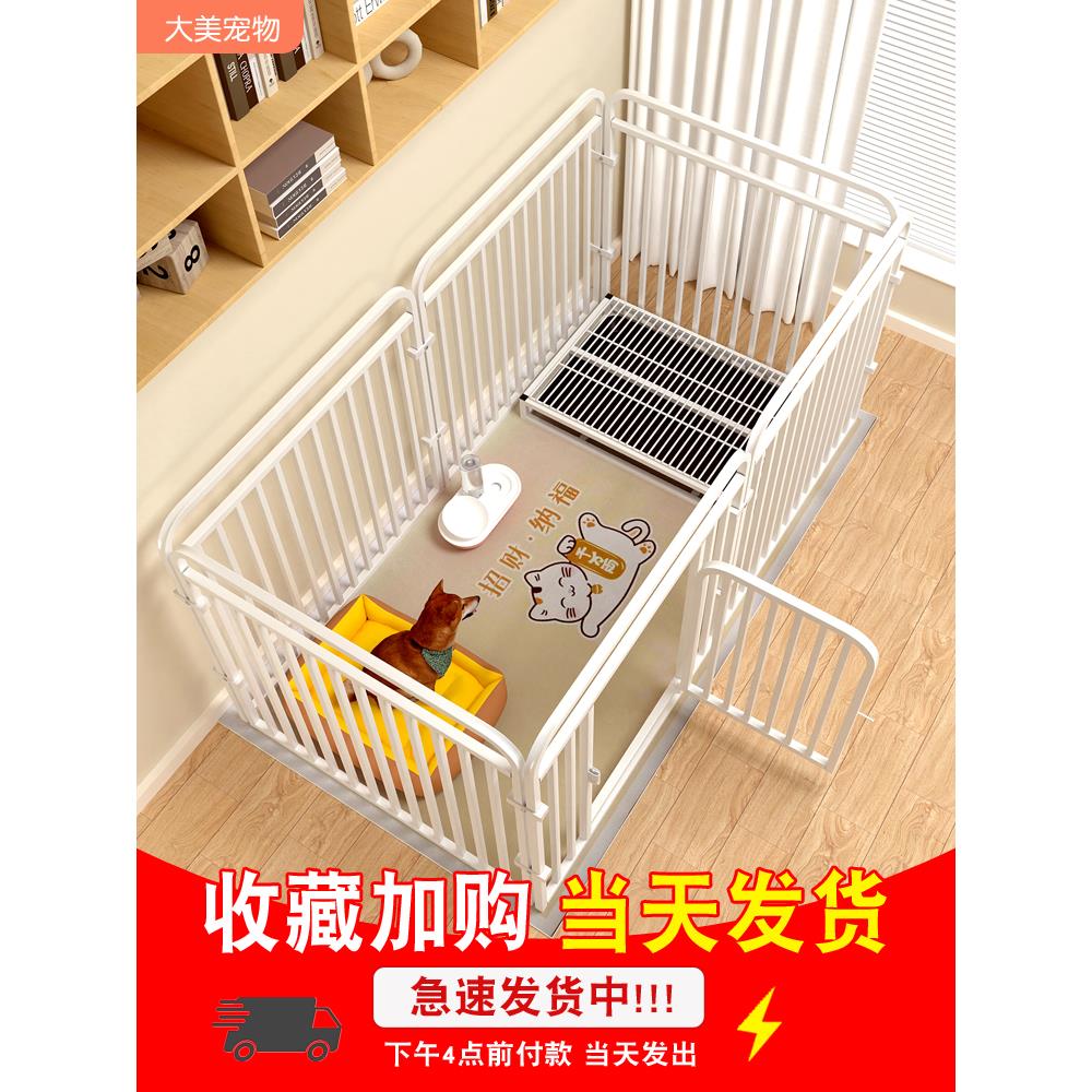宠物狗笼子室内狗狗围栏小型中型犬栅栏护栏柯基泰迪比熊专用狗窝