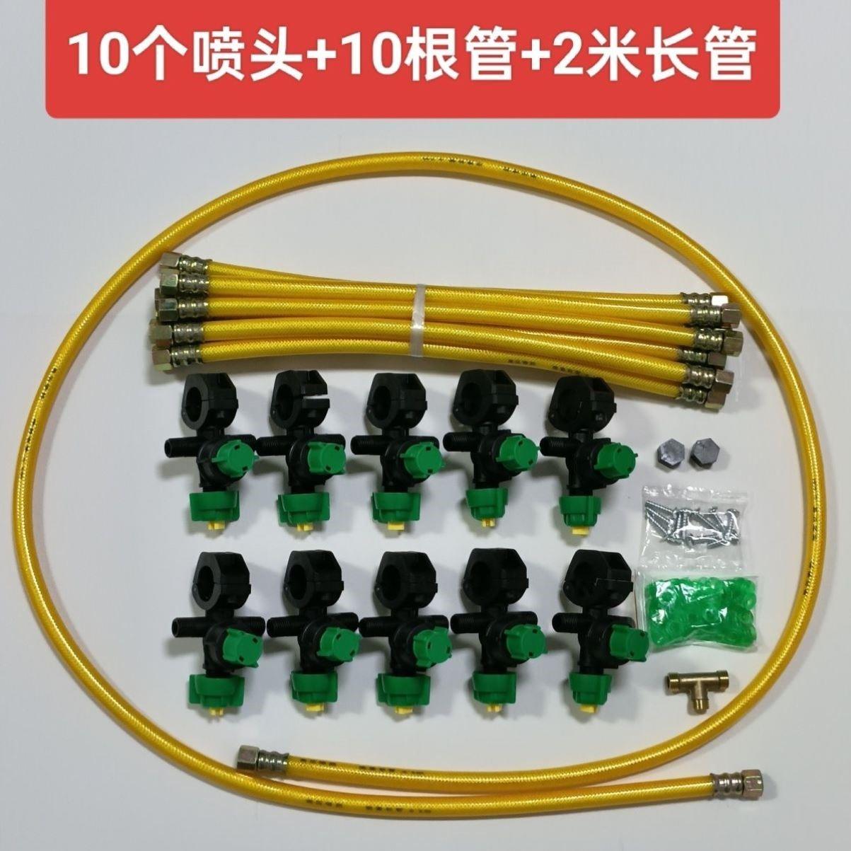 农用柱塞泵喷药机喷头加厚扇形喷雾外走水喷药喷头通用型连接管
