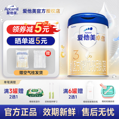 官方正品  假一赔十