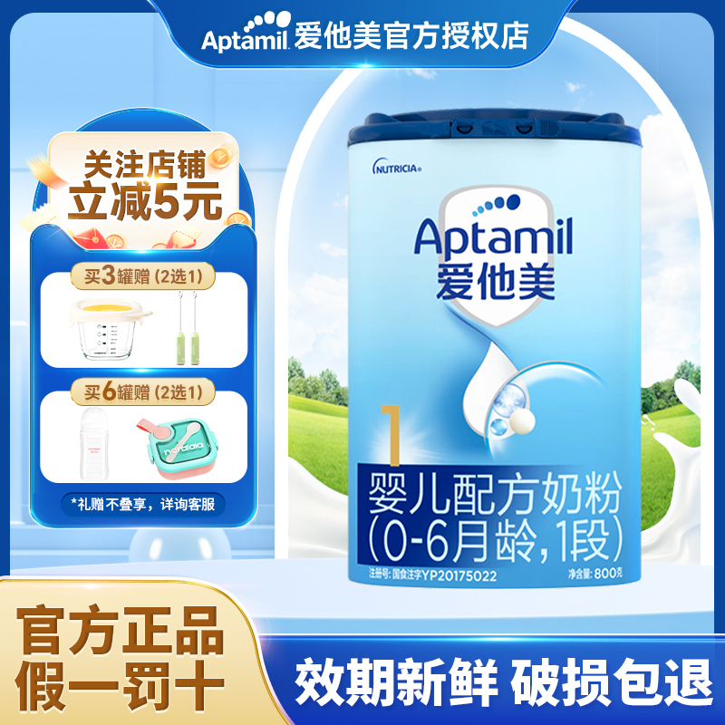 正品保障  假一罚十