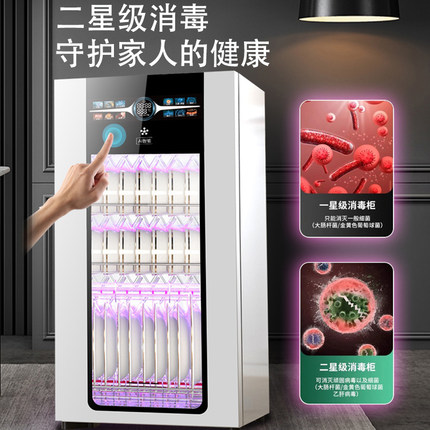 樱花消毒柜家用小型免沥水消毒碗柜商用立式台式桌面饭店餐具柜