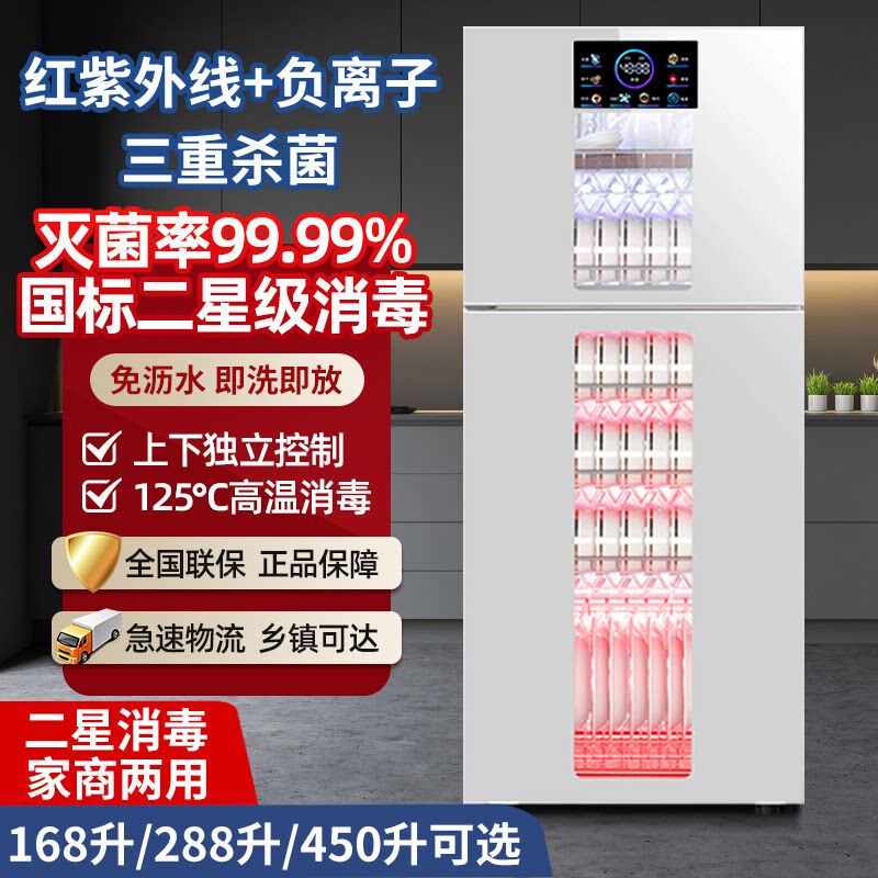 Sakura/樱花50l-c5免沥水消毒柜家用立式高温厨房商用碗柜不锈钢