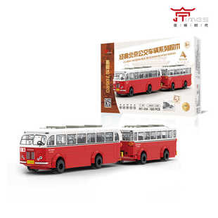 北京文创公交车辆车模斯柯达拼装积木玩具模型礼物