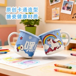阳光快乐小白马加厚环保材质搪瓷缸礼品喝水杯马克杯卡通图案