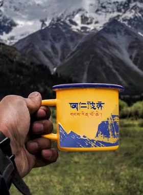 国潮加厚加大户外露营搪瓷缸马克杯咖啡杯泡面杯