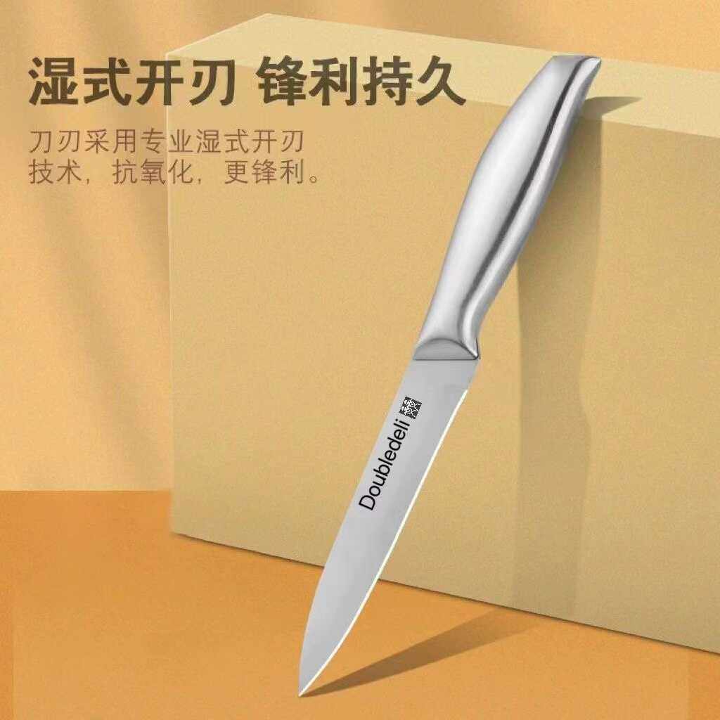 德国Doubledeli304不锈钢水果刀便携家用多功能瓜果刀削果皮刀,厨房/烹饪用具,蔬果刨丝器/瓜果刀,淘宝优惠券,粉丝福利购,淘宝优惠卷