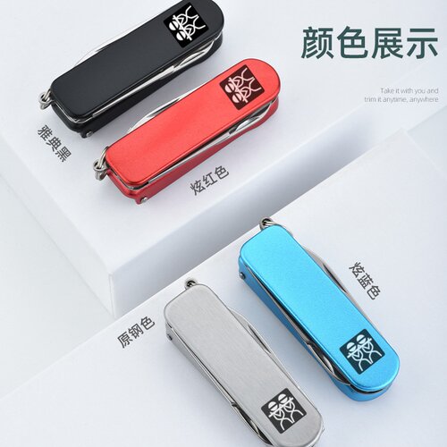 德国双德立便携迷你折叠指甲剪