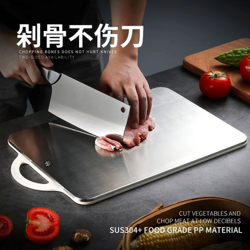 德国DOUBLEDELI304不锈钢菜板双面两用切水果板塑料PP案板切菜板