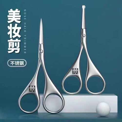 德国DOUBLEDELI不锈钢鼻毛剪刀