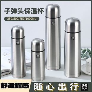 德国DOUBLEDELI不锈钢子弹头保温杯防摔大容量旅行户外便携水杯