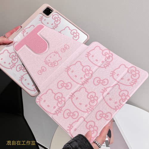 樱花粉猫咪iPad旋转笔槽保护壳