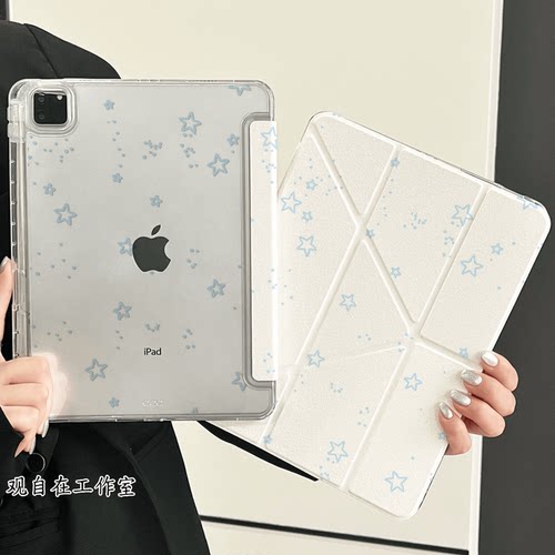 Y型三折iPad磁吸带笔槽保护壳