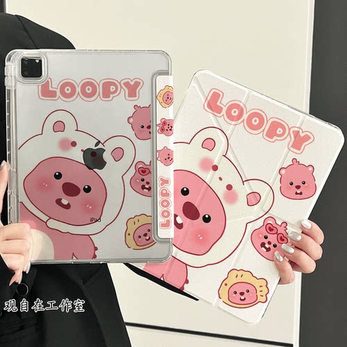 Y型三折iPad磁吸带笔槽防摔壳