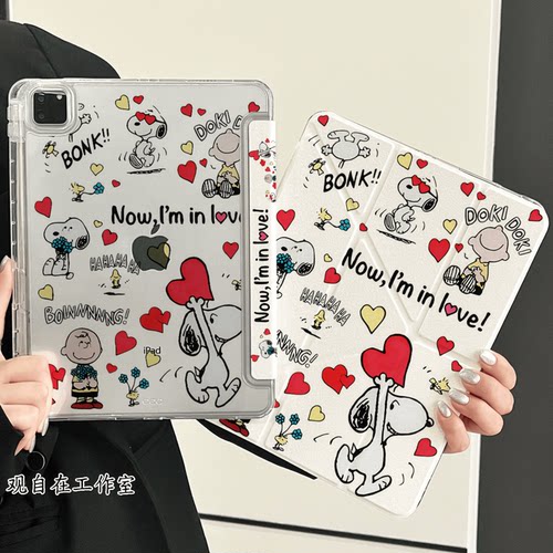 Y型三折适用苹果ipad保护壳第ipad12十11代平板保护套磁吸防弯Air8亚克力带笔槽Pro11英寸全包防摔爱心史努比