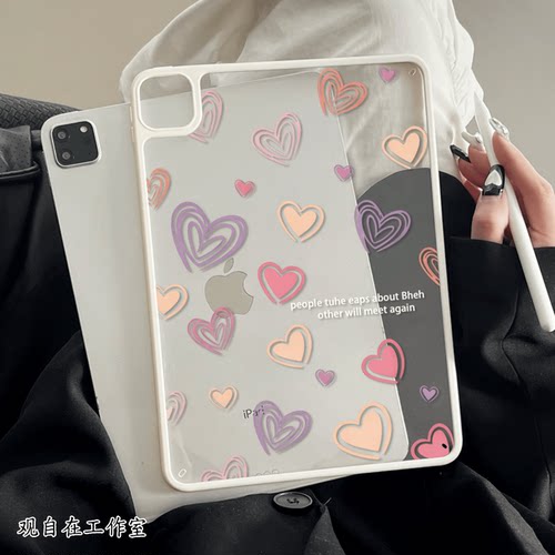 彩色涂鸦爱心iPad亚克力保护壳