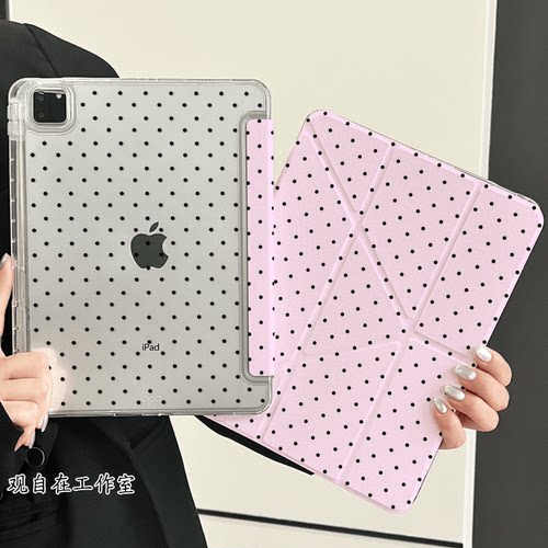 Y型三折适用苹果ipad保护壳第ipad12十11代平板保护套磁吸防弯Air8亚克力带笔槽Pro英寸全包防摔粉底小黑波点