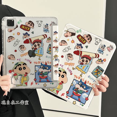 iPadY型三折磁吸防摔带笔槽壳