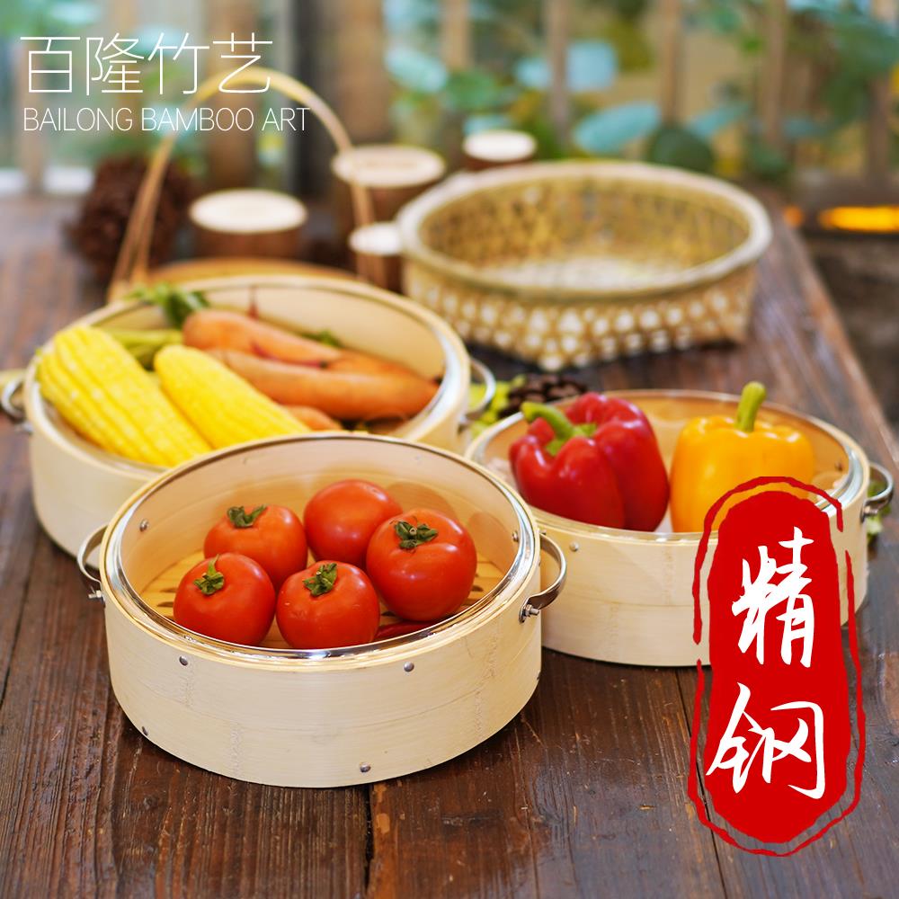 家用不锈钢圆形隔水包边蒸笼竹制小笼包蒸饺子馒头蒸屉蒸格竹篦子