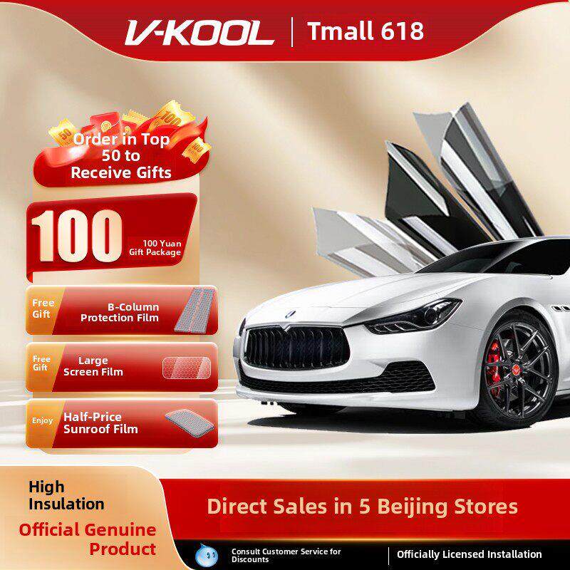 伟固隔热膜汽车膜太阳能膜Vk70+K15/K35全汽车隔热膜玻璃膜防爆汽