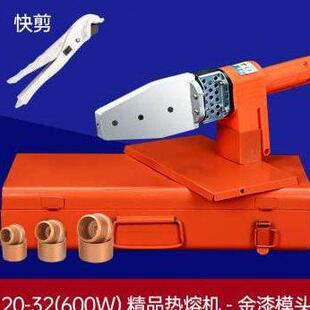 爆品水管PPR热熔器家用焊接机大功率水电工程热熔机温控接口对品