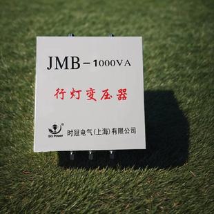 10KVA行燈變壓器380V220V變36V24V12v127V低壓安全照明500VA JMB