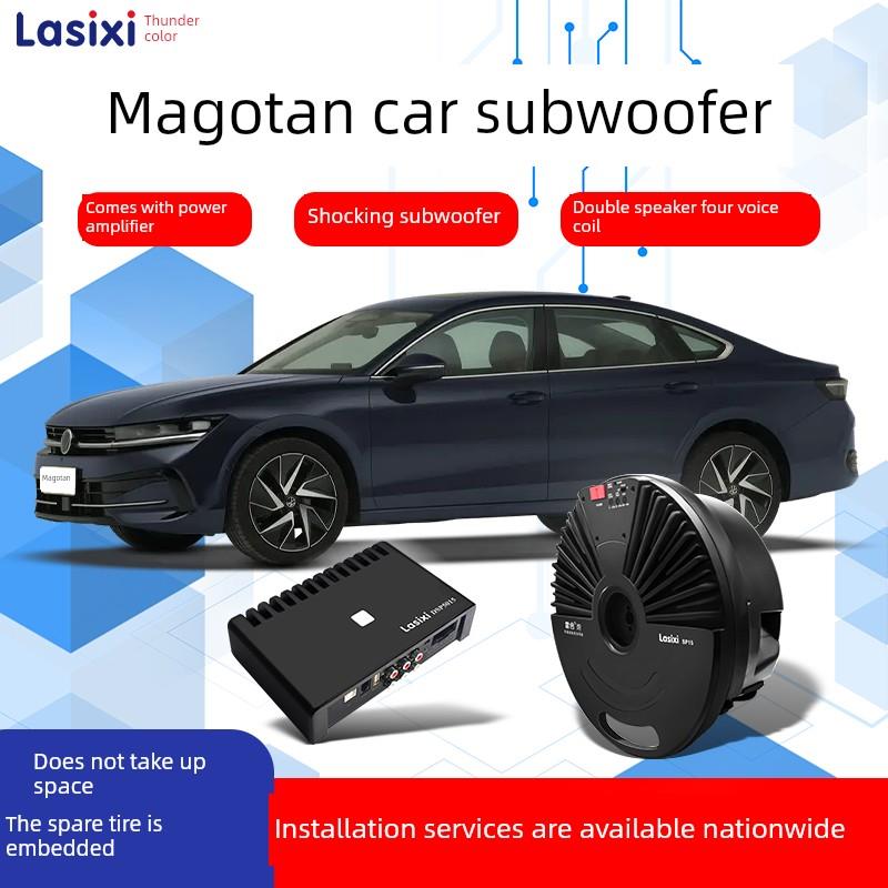 大众迈腾汽车低音炮专用Dsp功率放大器主干低音炮B7B8B9音频改造